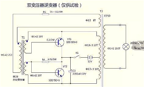 12v升220v升壓電路圖