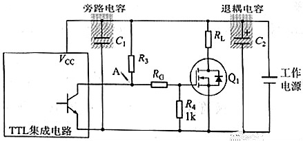 MOS管,TTL,MOS管驅動