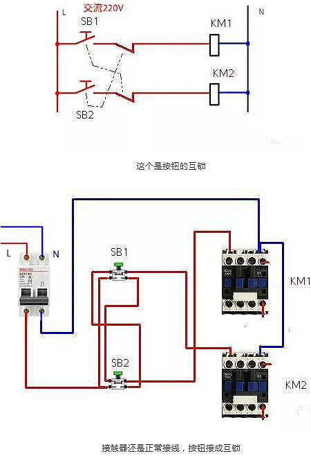 電路圖講解和實(shí)物圖