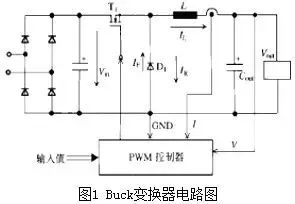 二極管的電容效應