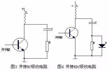 開關管與二極管