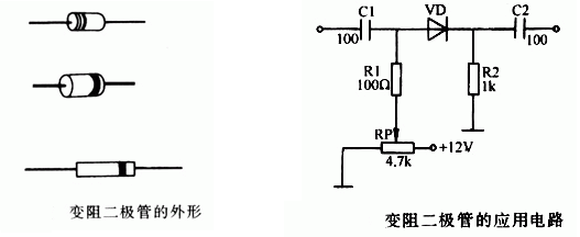 二極管電路符號