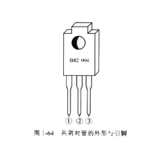 肖特基二極管