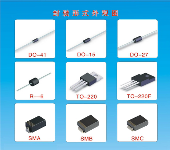 肖特基二極管常見型號