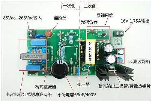 開關電源如何防止炸機