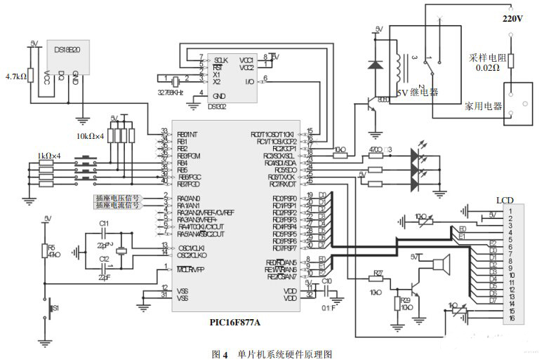 多功能智能插座電路