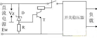 直流開關電源