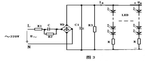 LED驅動電源