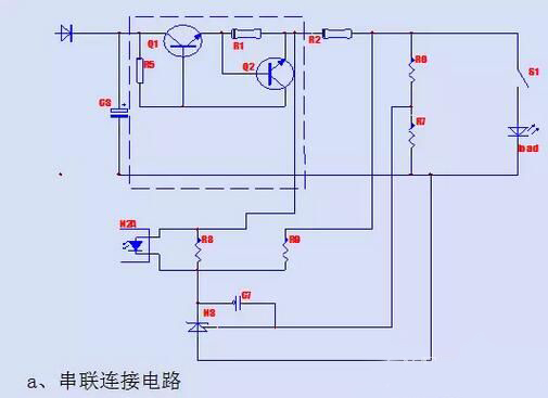 LED驅動電源