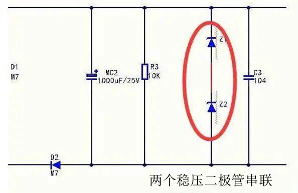 穩壓二極管