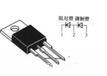 阻尼二極管