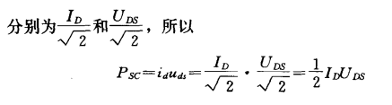 單場(chǎng)效應(yīng)管功率放大器