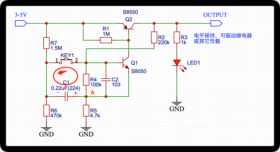 按鍵電平保持電路