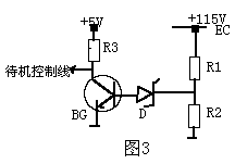 穩壓二極管