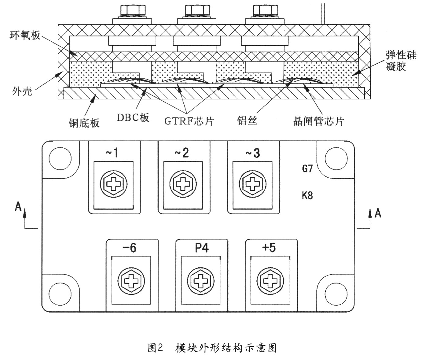 三相超快恢復二極管整流橋開關模塊