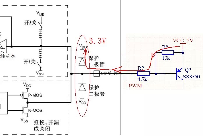 三極管當開關