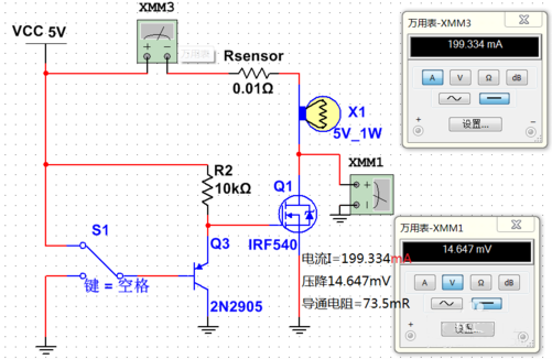 NMOS低端開關電路