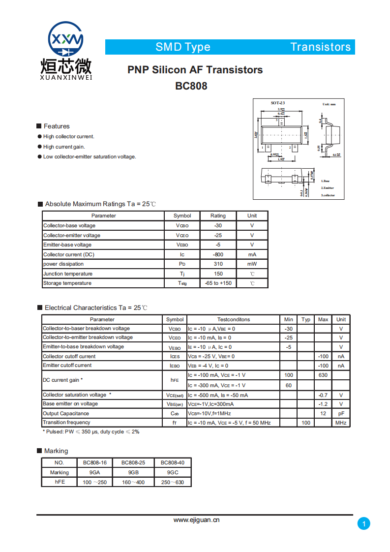 BC808-40三極管