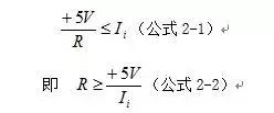 電源供電,電機(jī)驅(qū)動(dòng)原理