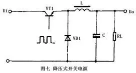 開關式穩壓電源