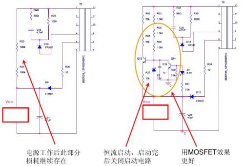 降低開關電源的待機功耗