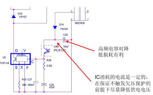 降低開關電源的待機功耗