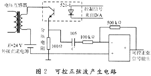 開關式交流穩壓電源