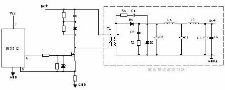 開關電源電路