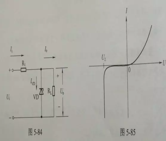 穩壓電路