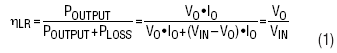 線性調(diào)節(jié)器,開關(guān)模式電源