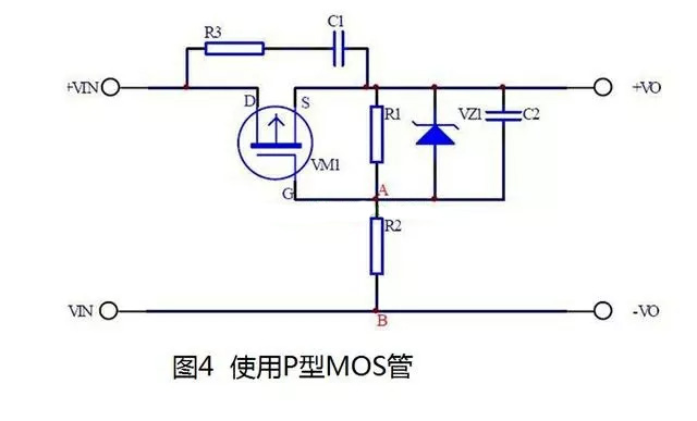 防反接電路