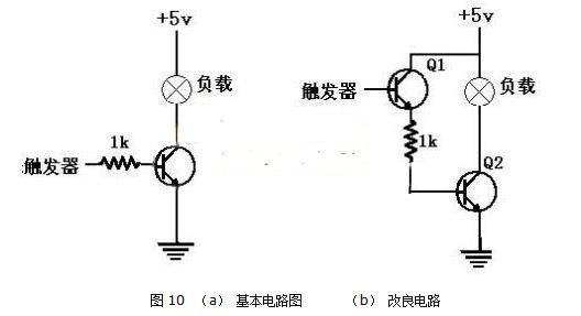 三極管開關接線圖