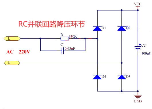 電路 電容并聯電阻