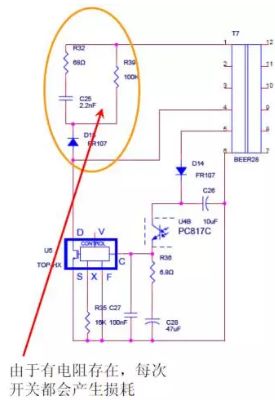 開關電源 損耗 改善