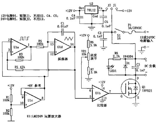 直流電機調速電路