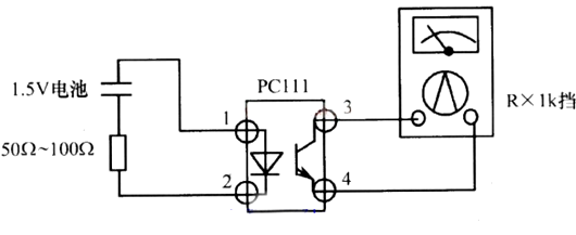 光電耦合電路