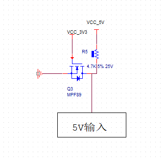 MOS管 IIC 電平轉換