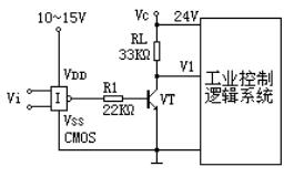 CMOS集成電路接口電路