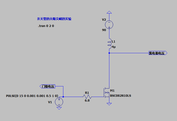 開關管的電壓尖峰抑制